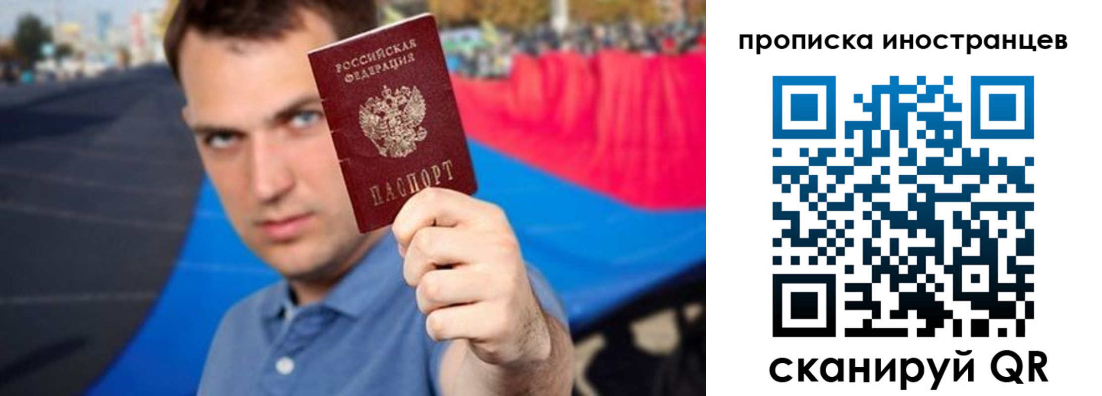 где прописаться в Юже